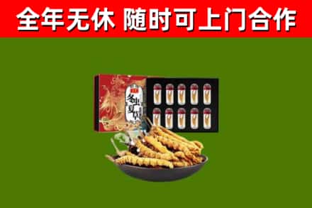 锡林郭勒烟酒回收冬虫夏草礼盒.jpg