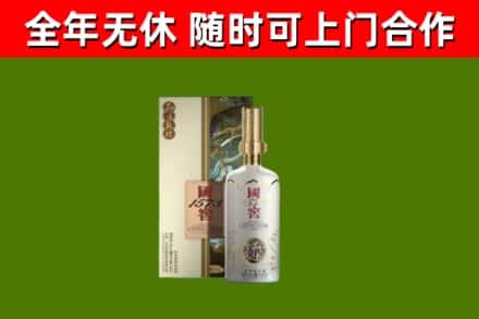 锡林郭勒烟酒回收国窖1573.jpg