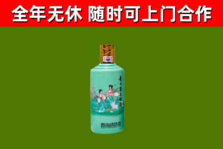 锡林郭勒烟酒回收24节气茅台酒.jpg