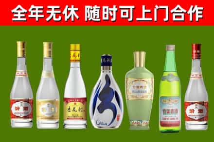 锡林郭勒烟酒回收汾酒系列.jpg