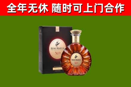 锡林郭勒烟酒回收人头马XO洋酒.jpg