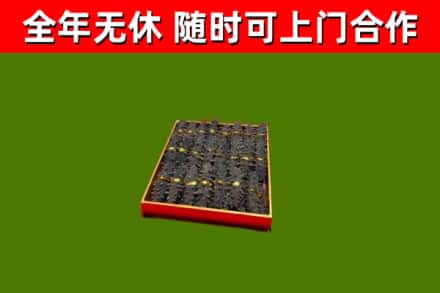 锡林郭勒烟酒回收海参.jpg